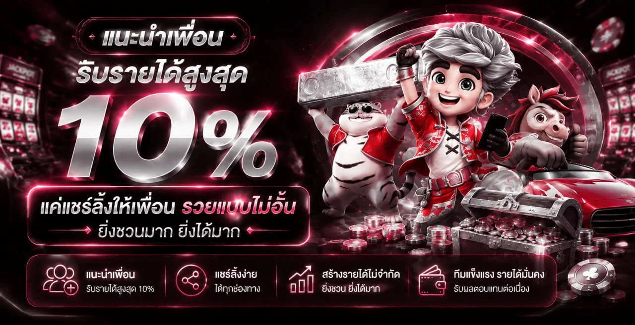 แบนเนอร์หน้าแรก TGABUNNY เว็บพนันออนไลน์เว็บตรง