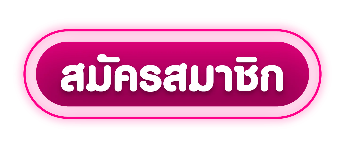 ทางเข้า TGABUNNY ล่าสุด เข้าเล่นได้ทุกอุปกรณ์